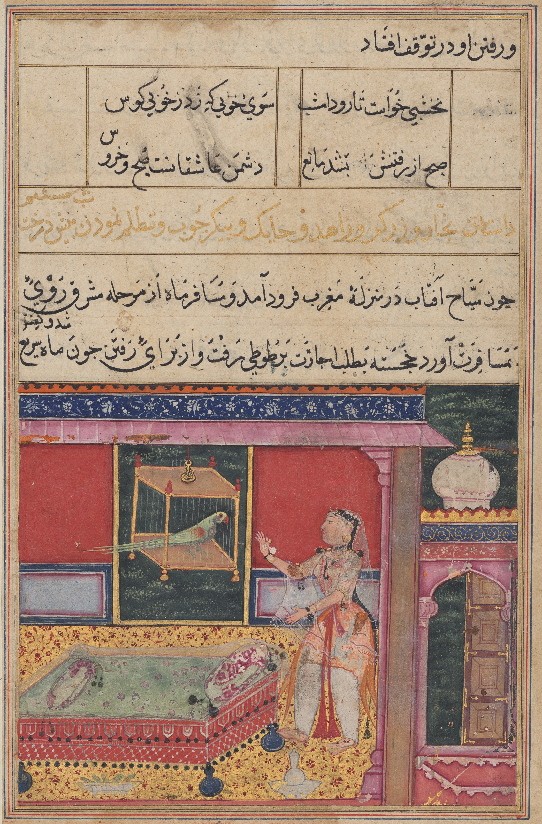 The Parrot Addresses Khujasta at the Beginning of the Sixth Night, from a Tuti-nama (Tales of a Parrot)