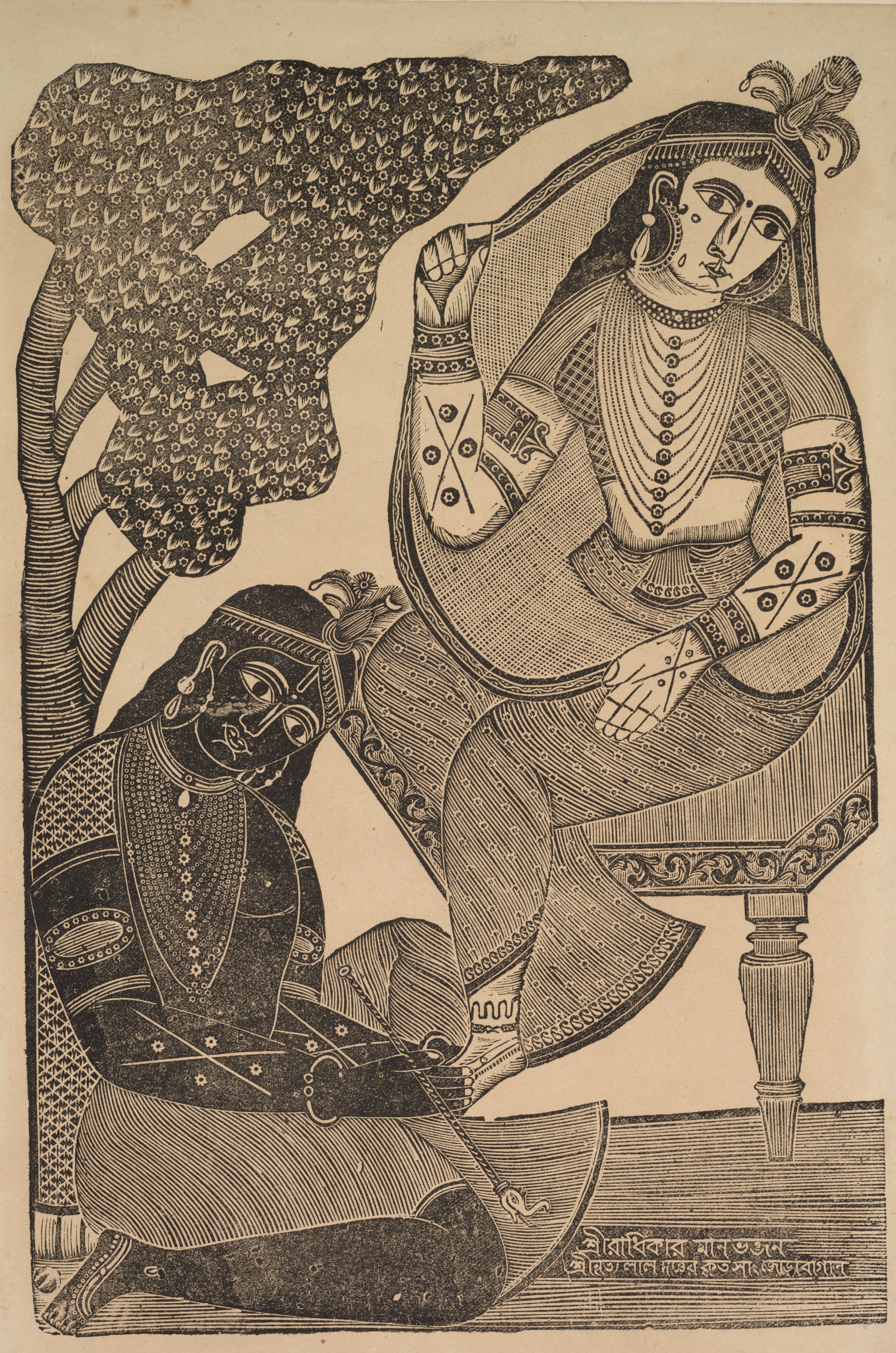 Krishna Stroking Radha's Feet
