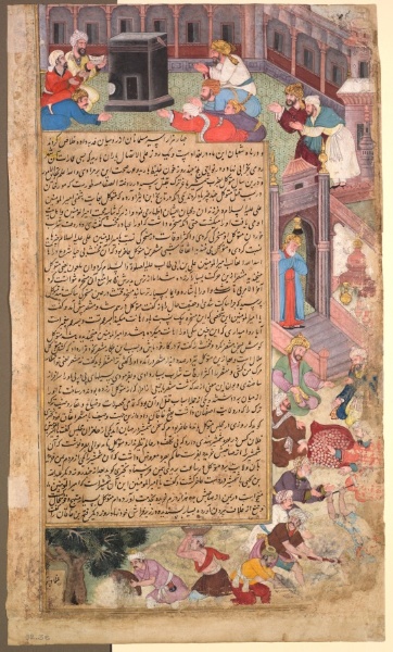 Page of disasters, from the Tarikh-i Alfi (History of a Thousand Years)