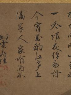 Download Landscape Cleveland Museum Of Art For Android Free Get Wallpaper Landscape Cleveland Museum Of Art For iPhone Free