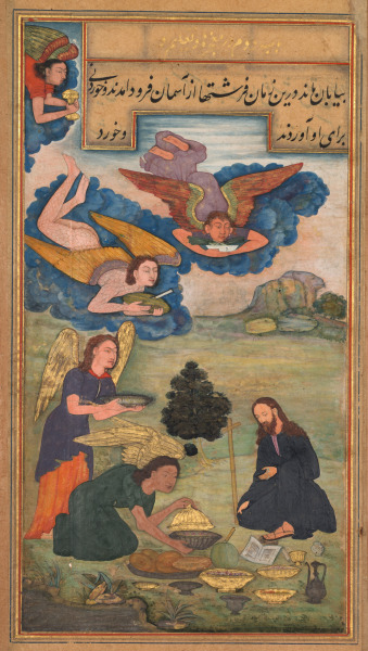 Angels bring food to Jesus in the wilderness, from a Mirror of Holiness (Mir’at al-quds) of Father Jerome Xavier