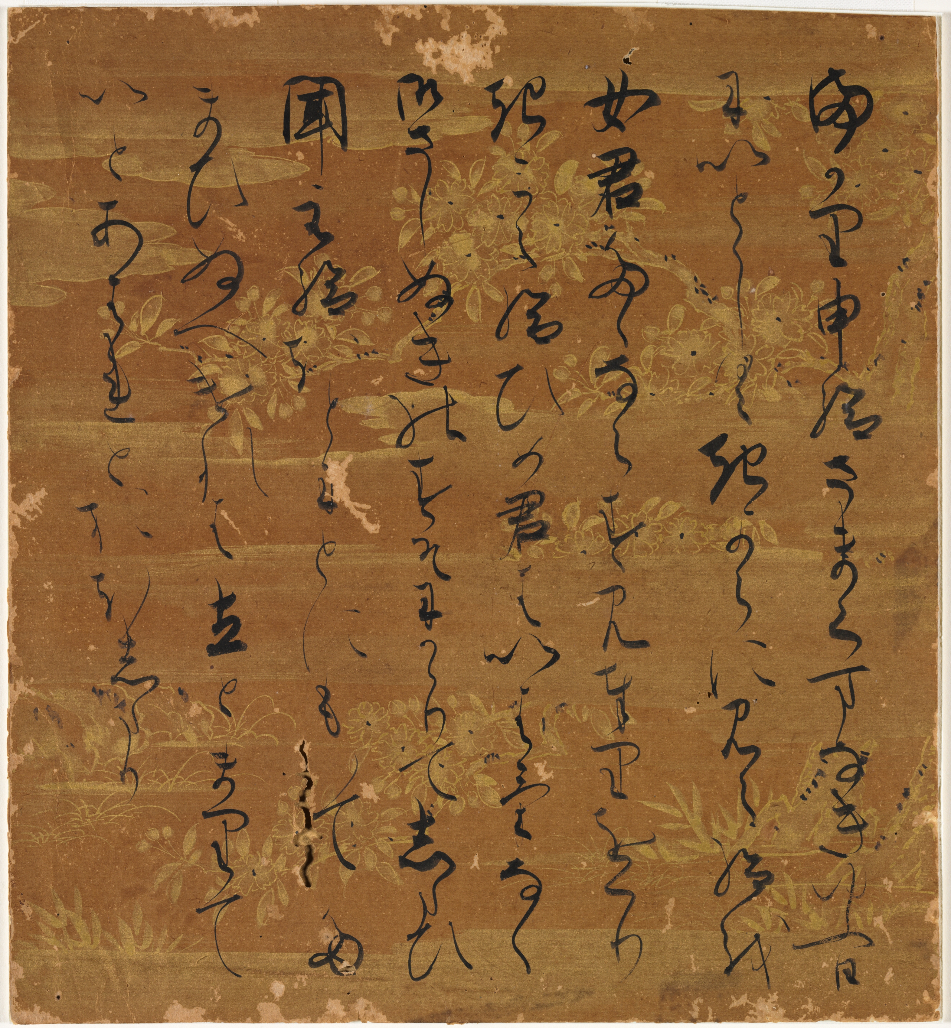 Portion of Text from the "Wisps of Cloud" (Usugumo) Chapter of The Tale of Genji