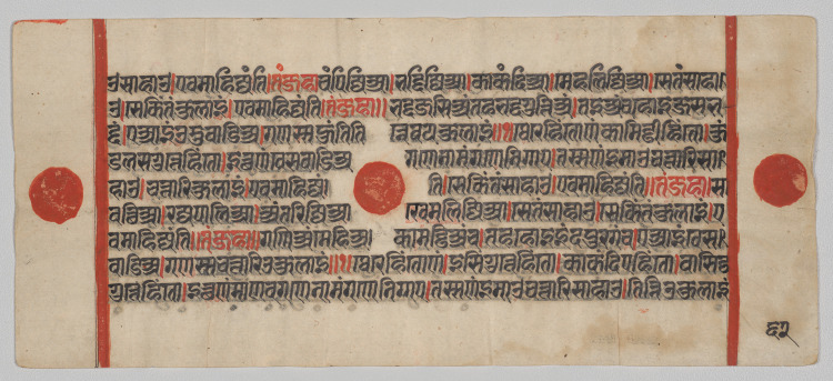 Text, Folio 62 (verso), from a Kalpa-sutra