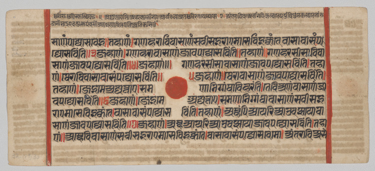 Text, Folio 67 (recto), from a Kalpa-sutra