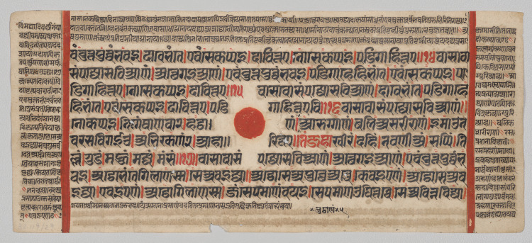 Text, Folio 68 (recto), from a Kalpa-sutra