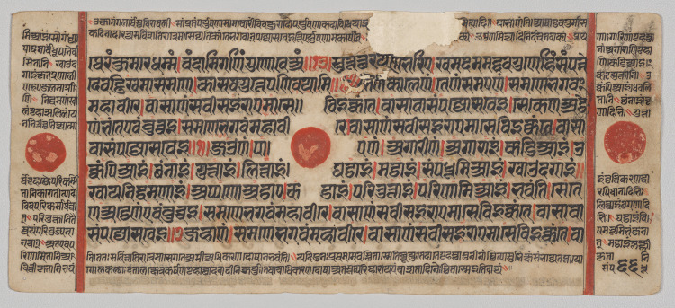 Text, Folio 66 (verso), from a Kalpa-sutra