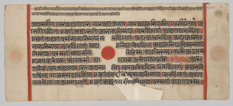 Text, Folio 64 (recto), from a Kalpa-sutra