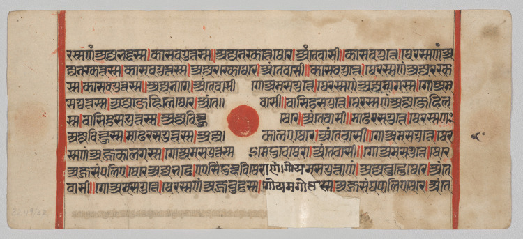 Text, Folio 65 (recto), from a Kalpa-sutra