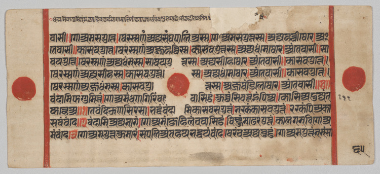 Text, Folio 65 (verso), from a Kalpa-sutra