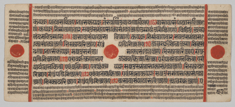 Text, Folio 67 (verso), from a Kalpa-sutra