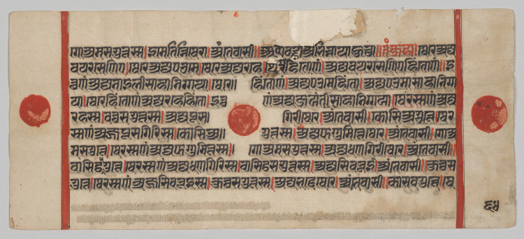 Text, Folio 64 (verso), from a Kalpa-sutra