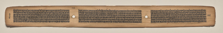 Text, Folio 138 (verso), from a Manuscript of the Perfection of Wisdom in Eight Thousand Lines (Ashtasahasrika Prajnaparamita-sutra)