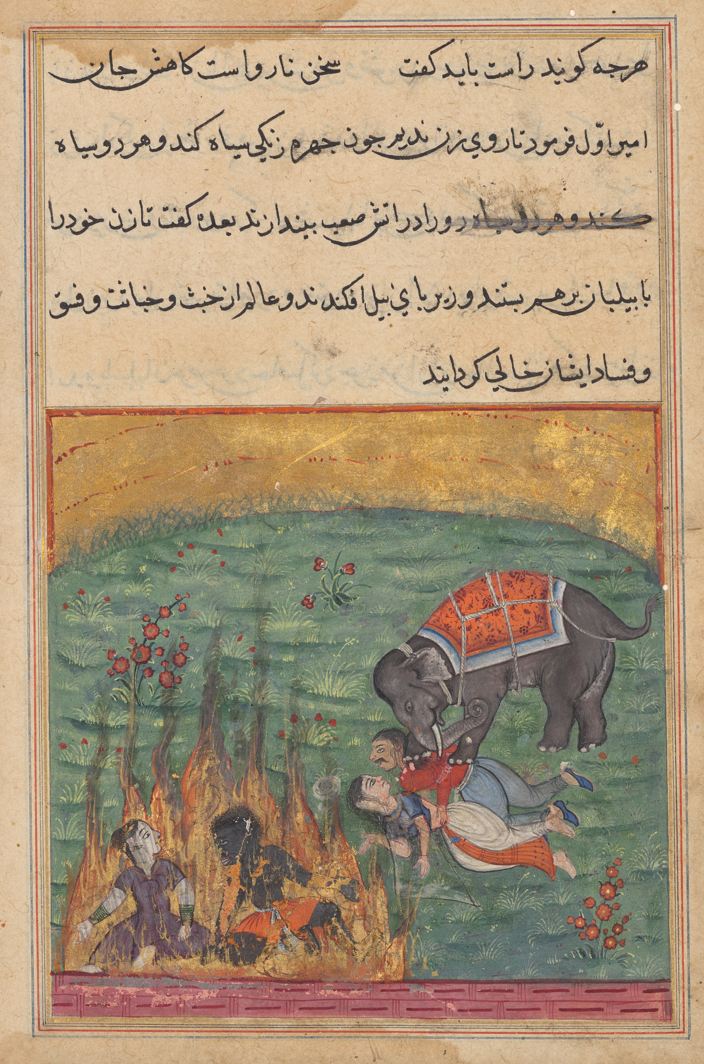 As punishment, the jester’s wife and the Zangi are thrown into fire and the emir’s wife and the mahout are trampled by an elephant, from a Tuti-nama (Tales of a Parrot), Twenty-second Night