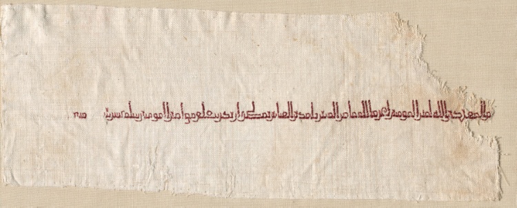 Fragment of a Tiraz