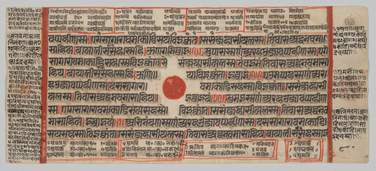 Text, Folio 53 (recto), from a Kalpa-sutra