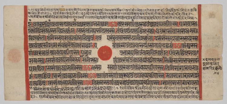 Text, Folio 52 (recto), from a Kalpa-sutra