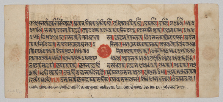 Text, Folio 55 (recto), from a Kalpa-sutra