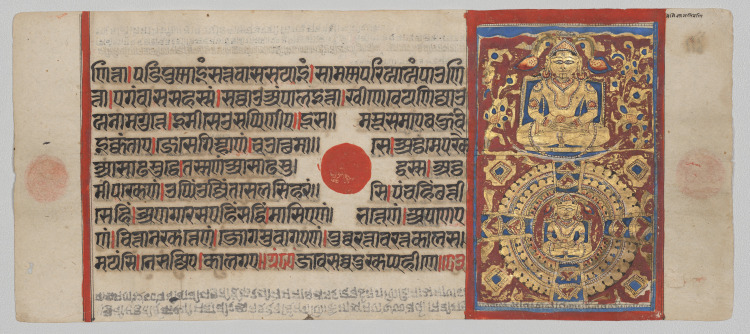 Nemi's Omniscience and First Teaching (below) and Nemi in the Realm of Liberation (above), Folio 51 (recto), from a Kalpa-sutra