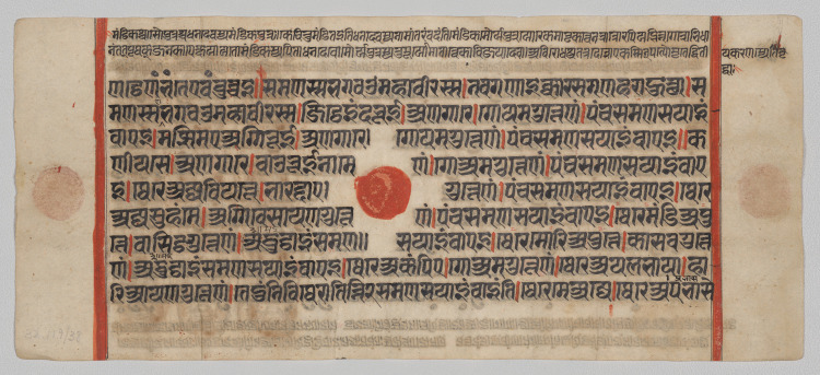 Text, Folio 58 (recto), from a Kalpa-sutra