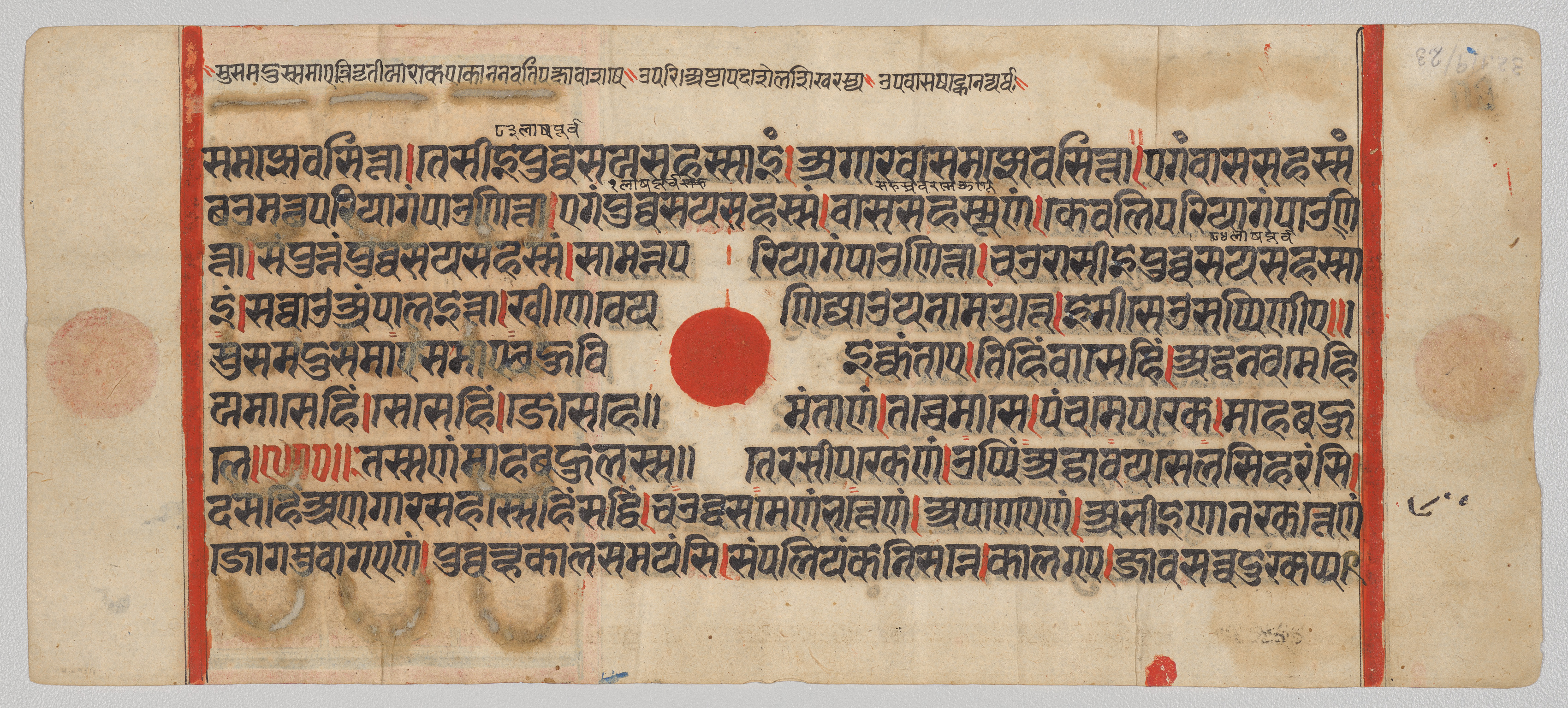 Text, Folio 57 (recto), from a Kalpa-sutra