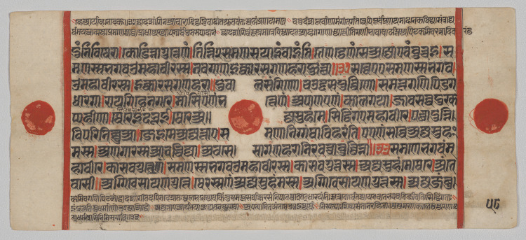 Text, Folio 58 (verso), from a Kalpa-sutra