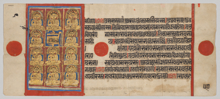 The Eleven Principal Disciples (Ganadharas) of Mahavira, Folio 57 (verso), from a Kalpa-sutra