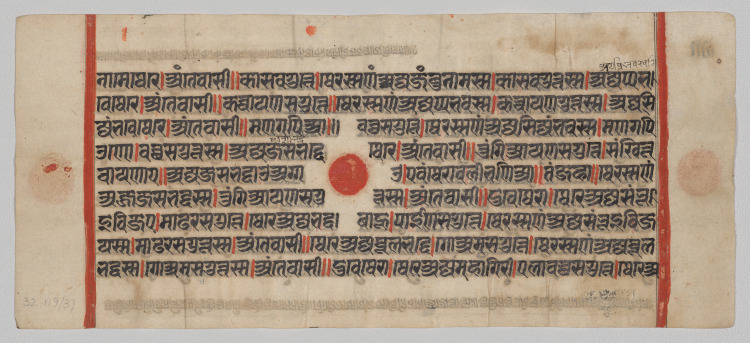 Text, Folio 59 (recto), from a Kalpa-sutra
