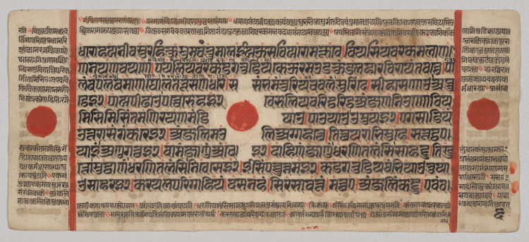 Text, Folio 6 (verso), from a Kalpa-sutra
