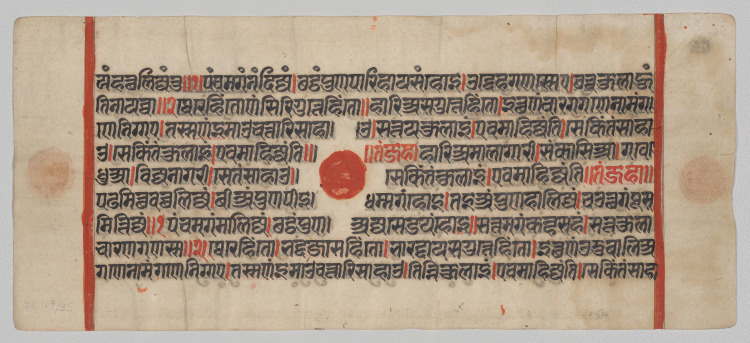 Text, Folio 62 (recto), from a Kalpa-sutra