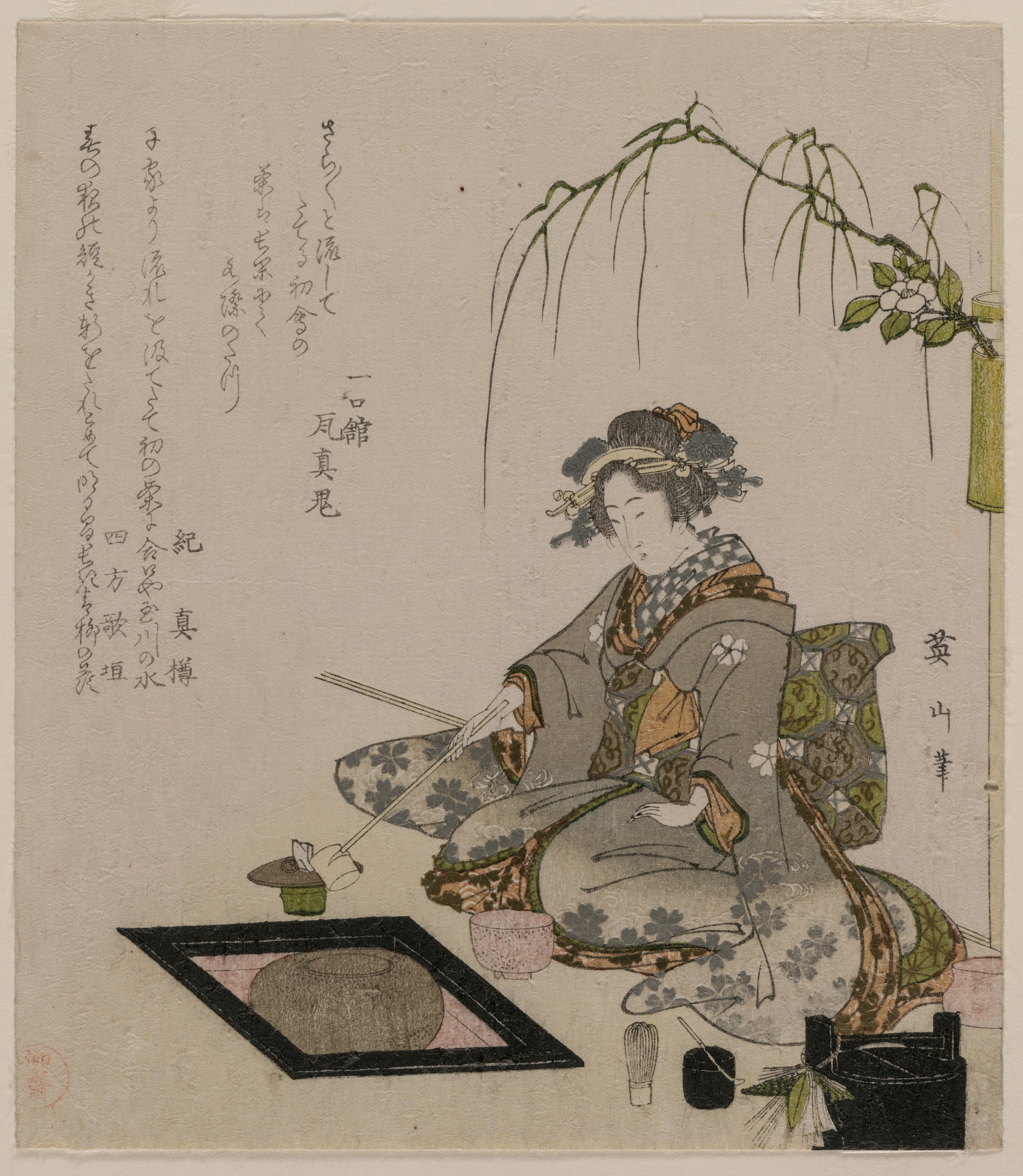 Woman Performing the Tea Ceremony