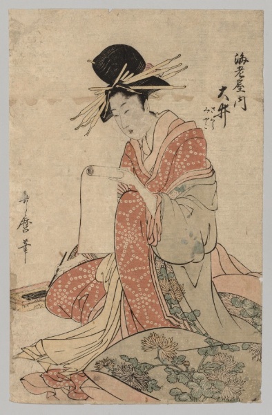Woman of the Yoshiwara Reading Scroll