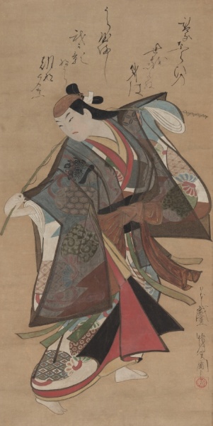 Sanjo Kantaro II in the Role of Urashima Taro