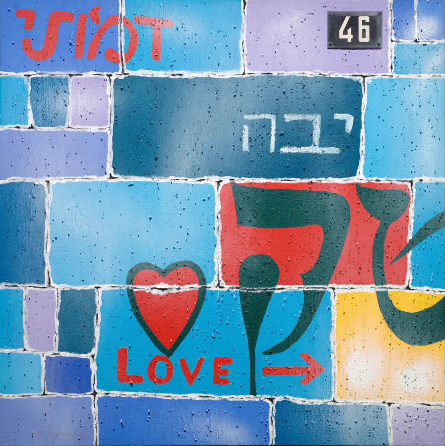 Love No. 46, Burhan Dogançay, 1975