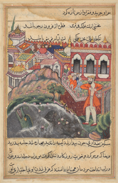 The bag of gold which he received for the slave girl being stolen in a mosque, the young man of Baghdad tears his cloths and is about to fling himself into the Tigris, from a Tuti-nama (Tales of a Parrot): Forty-eighth Night