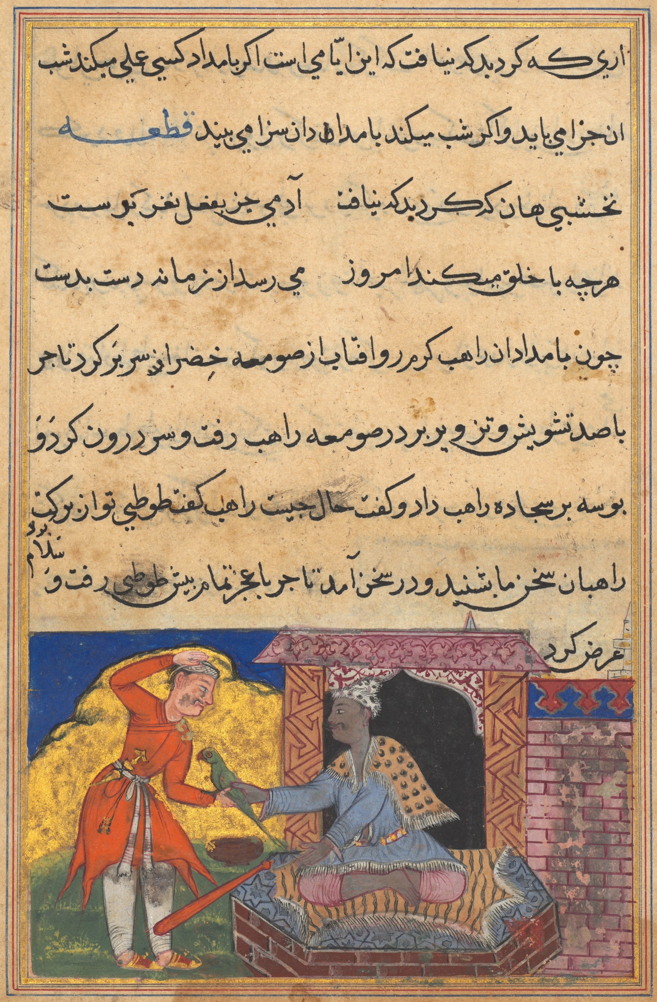 The monk returns the magic parrot to its rightful owner, the merchant, from a Tuti-nama (Tales of a Parrot): Tenth Night