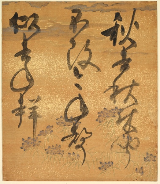 Portion of a Poetry Anthology: Cicada, from "Shinsen Roeishu"