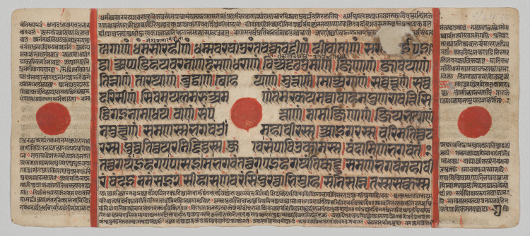 Text, Folio 7 (verso), from a Kalpa-sutra