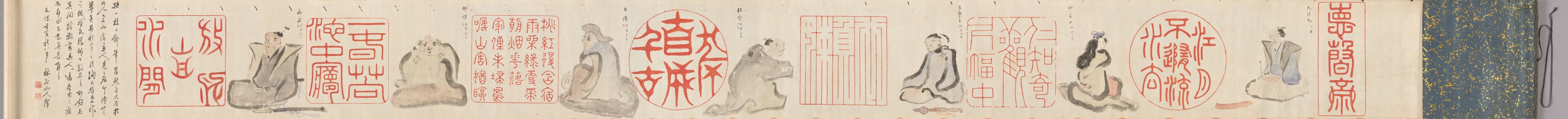 Chinese Seals and Poets