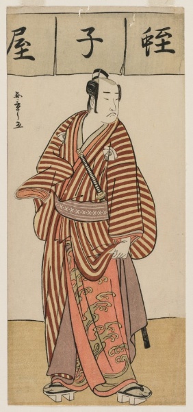 Onoe Matsusuke I as Ebisu, from The Stand-In Seven Gods of Good Fortune