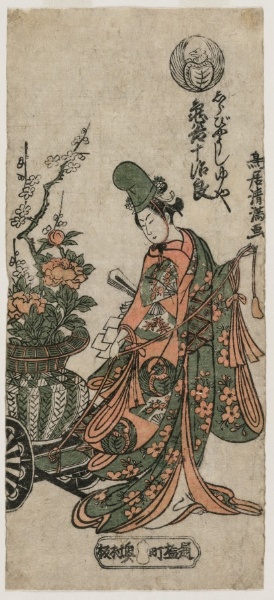 Kametani Jujiro as the Shirabyoshi Dancer Yuya