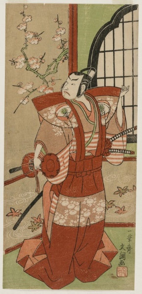 Onoe Kikugorō I as Izumi no Saburō in the Play Snowflakes: Plum Blossoms Kaomise
