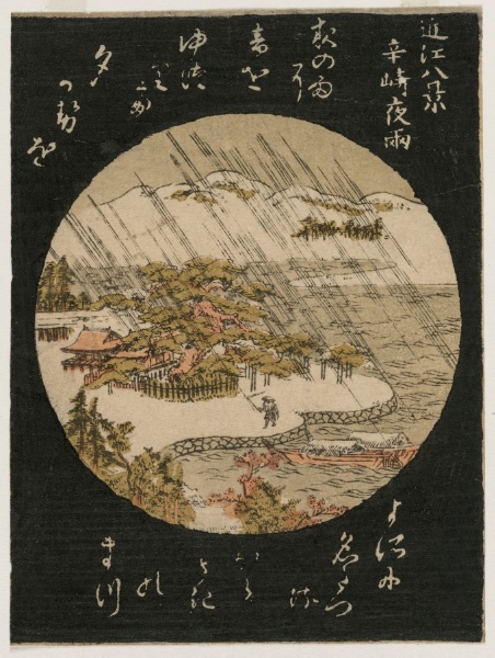 Night Rain on the Karasaki Pine from the series Eight Views of Ōmi