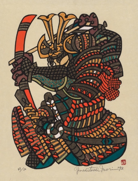 Kiyomori ("Man of Valor")