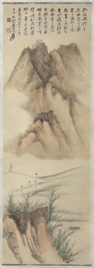 Three Perils Mountain, Zhang Daqian, 1941
