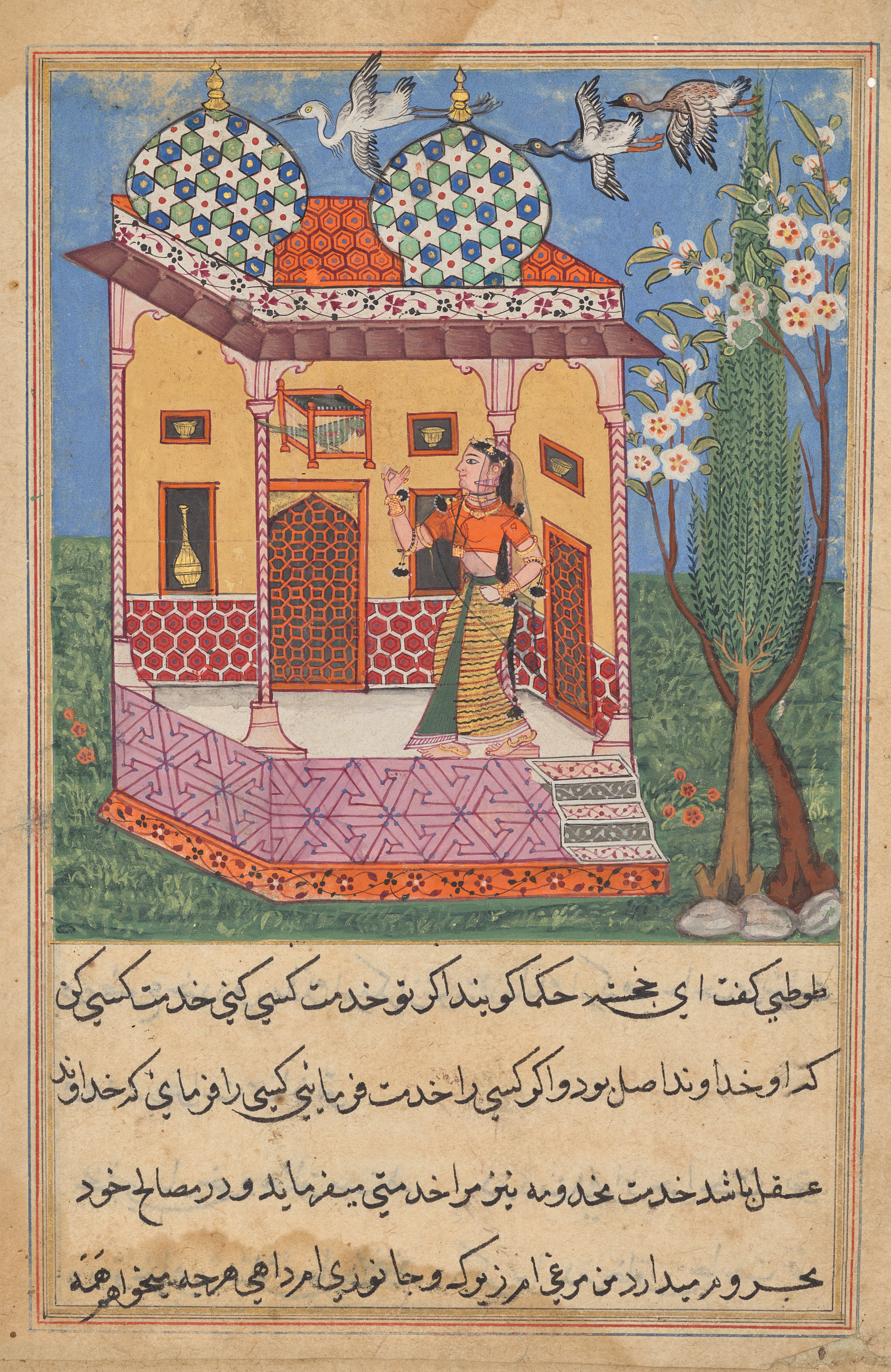 The Parrot Addresses Khujasta at the Beginning of the Twenty-sixth Night, from a Tuti-nama (Tales of a Parrot)