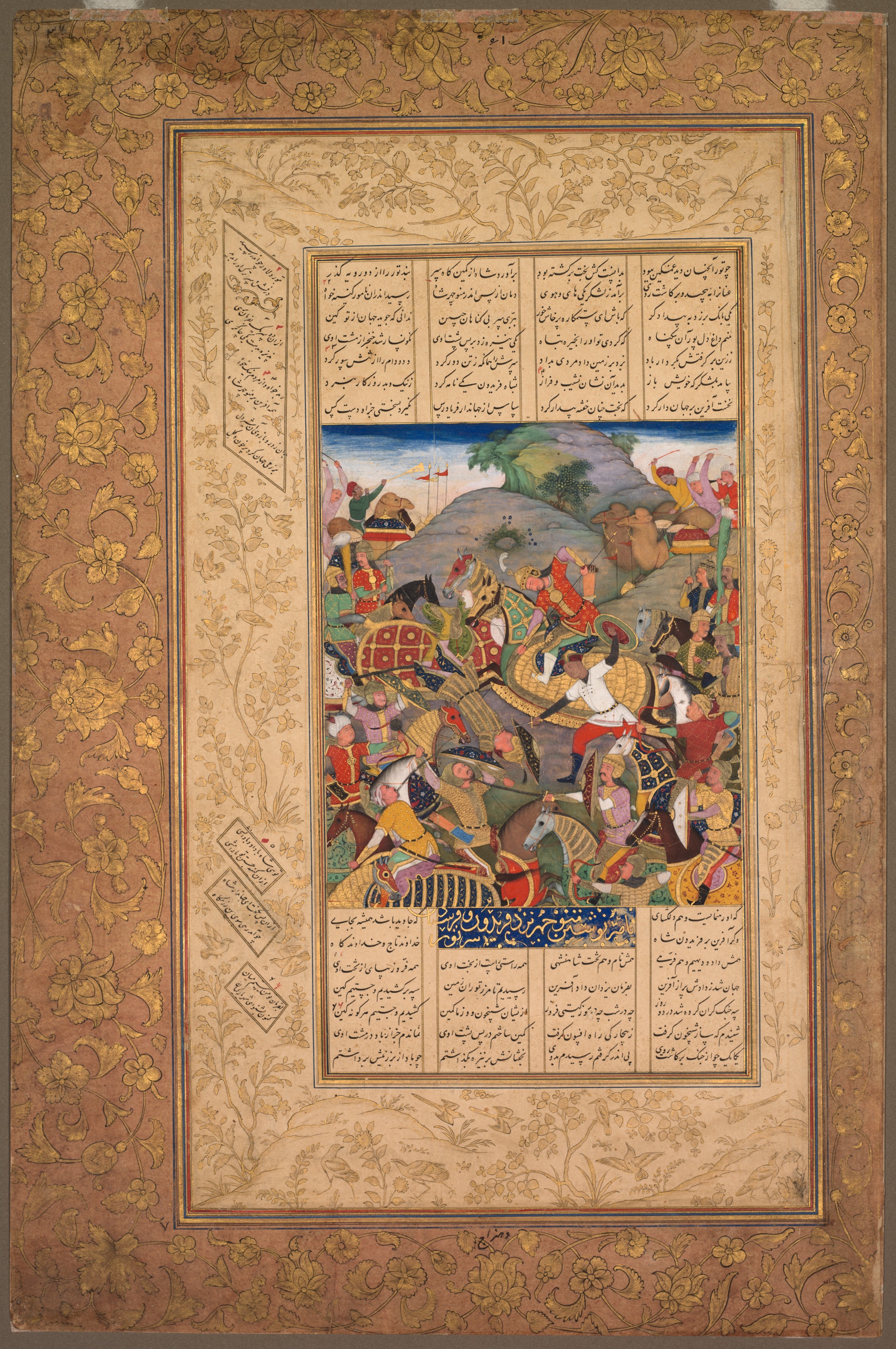 Battle between Manuchihr and Tur, from a Shah-nama (Book of Kings) of Firdausi (Persian, c. 934–1020)