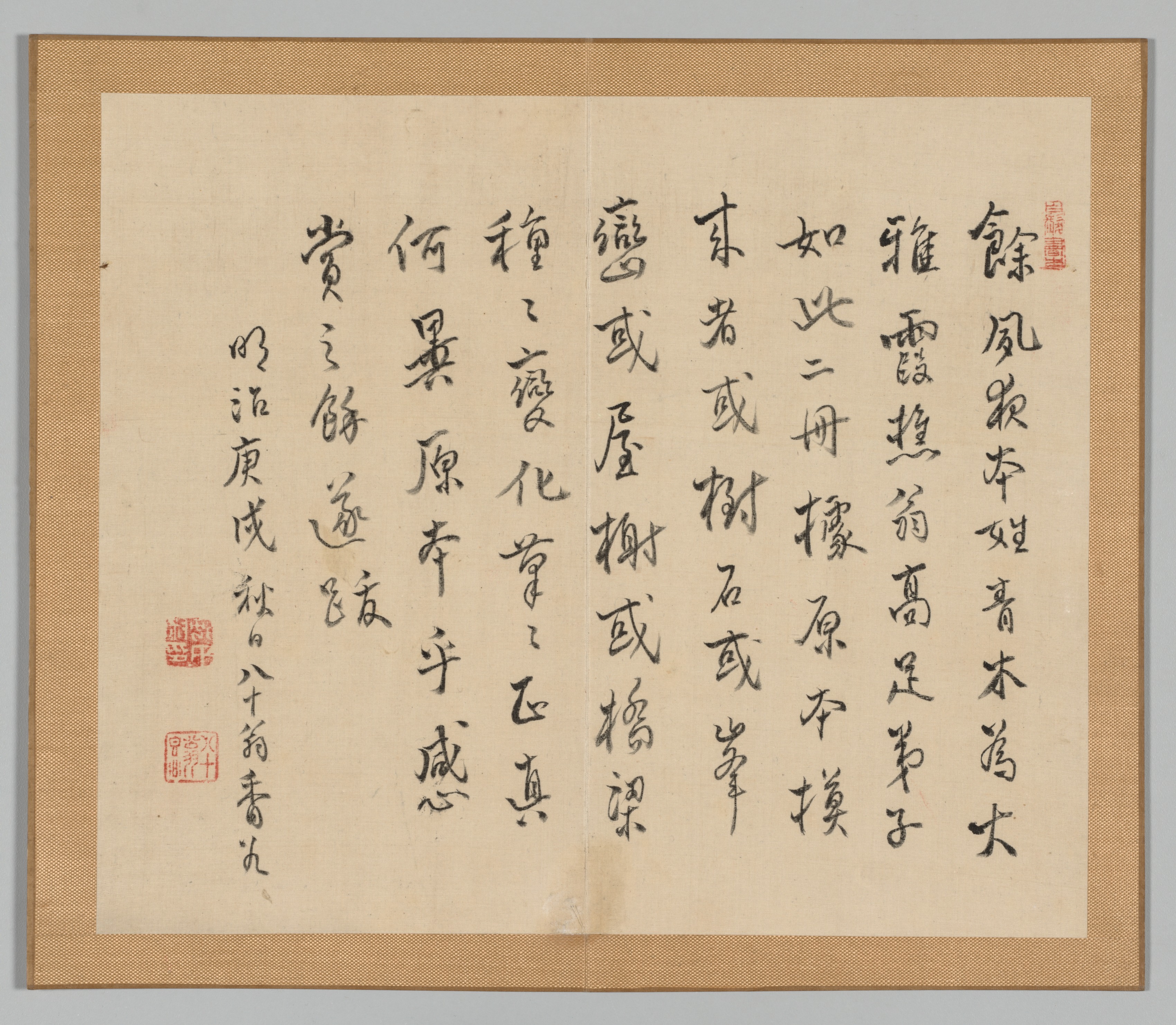 Reverberations of Taiga, Volume 2 (leaf 36)