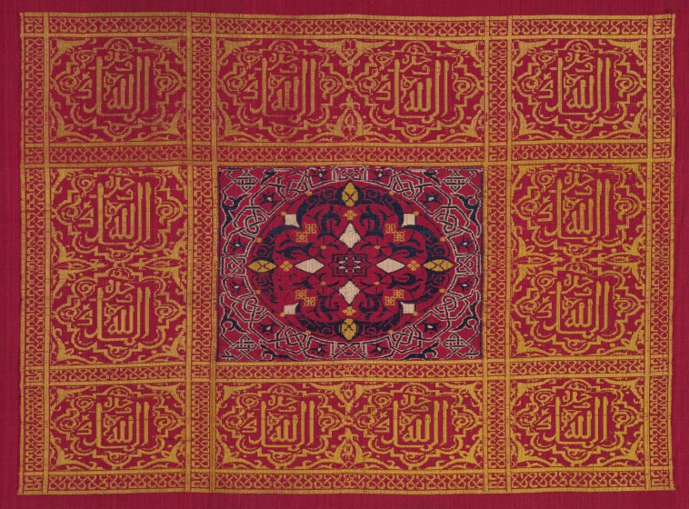 Silk curtain from the Alhambra palace | Cleveland Museum of Art