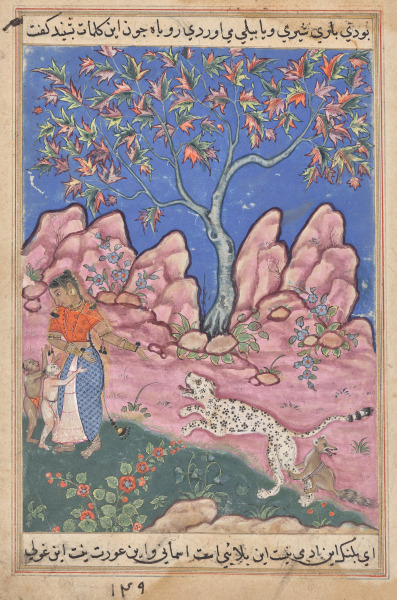 The woman conversing with her children, as the leopard returns, egged on by a fox who is tied to his leg, from a Tuti-nama (Tales of a Parrot): Thirtieth Night
