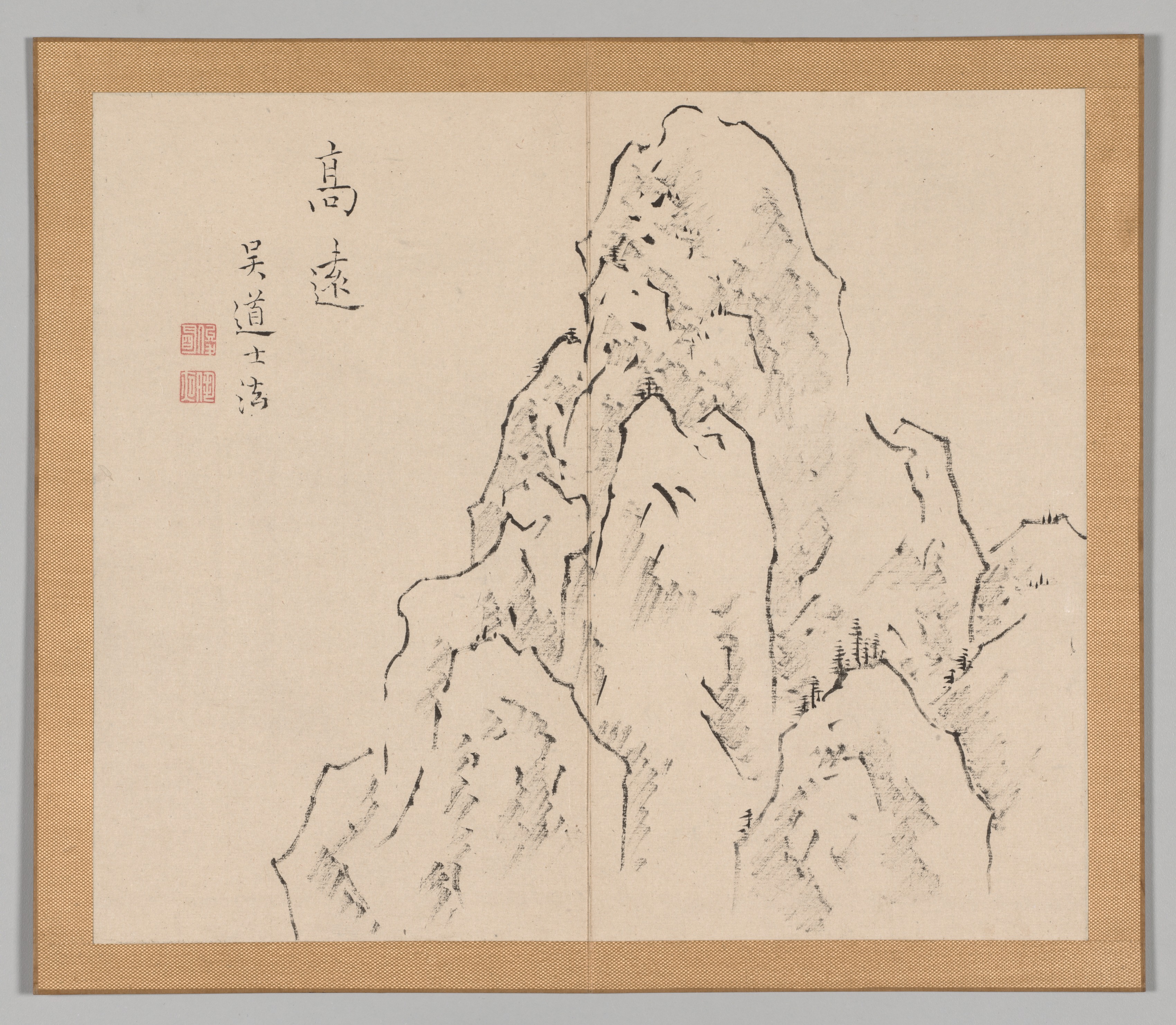 Reverberations of Taiga, Volume 2 (leaf 7)